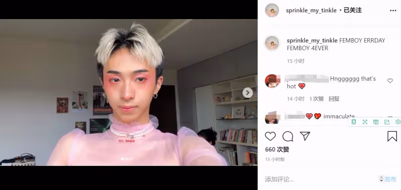 伊能靜哈林兒再曬女裝照!18歲哈利PO文「稱永遠都是女生日」 穿粉紗裙+少女妝容「狂凹造型」超自信