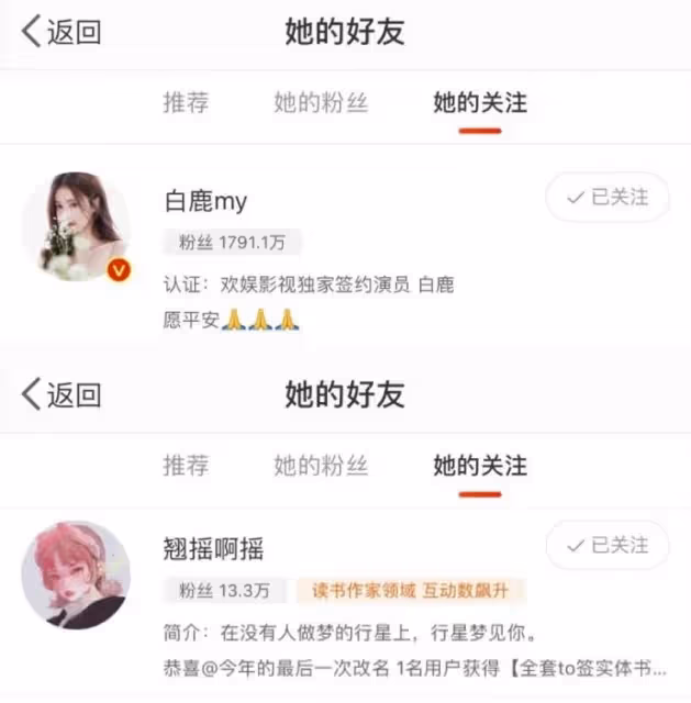 白鹿 王鶴棣傳將合作新劇 網傳現偶vs古偶 粉絲「等官宣」 –