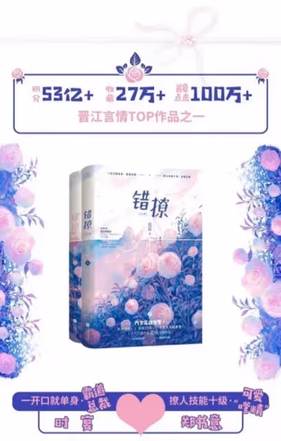 白鹿 王鶴棣傳將合作新劇 網傳現偶vs古偶 粉絲「等官宣」 –