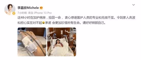 瘦成皮包骨頭、青筋凸出,9位脫相式衰老的女星,今昔對比差距大
