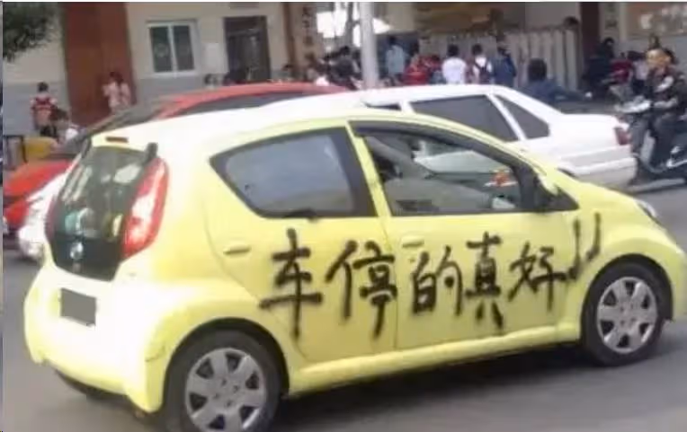 1300萬邁巴赫違停不留電話,仗著車貴從來不挪,第2天「車輪全消失」,損失150萬哭喊:想走也開不了