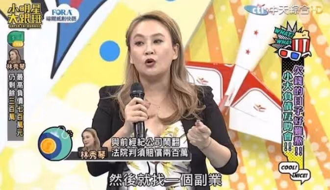 演藝事業停擺2年!秀琴、陳致遠「欠債700多萬躲回花蓮」吐心酸過往「靠吃鄰居飯撐著」拚復出:患難見真情