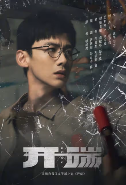 《星漢燦爛》趙露思《沉香如屑》成毅共組CP!新劇《神隱》未演先轟動,《開端》白敬亭也+1