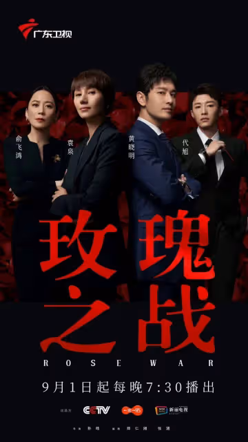 終於來啦!雲合數據總整理「2022年暑期連續劇播放量排行榜」Top 20!到底哪一部才是真的爆劇呢?