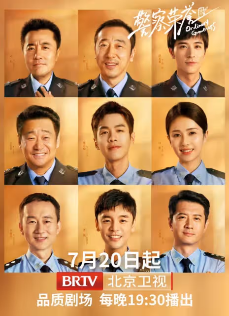 終於來啦!雲合數據總整理「2022年暑期連續劇播放量排行榜」Top 20!到底哪一部才是真的爆劇呢?