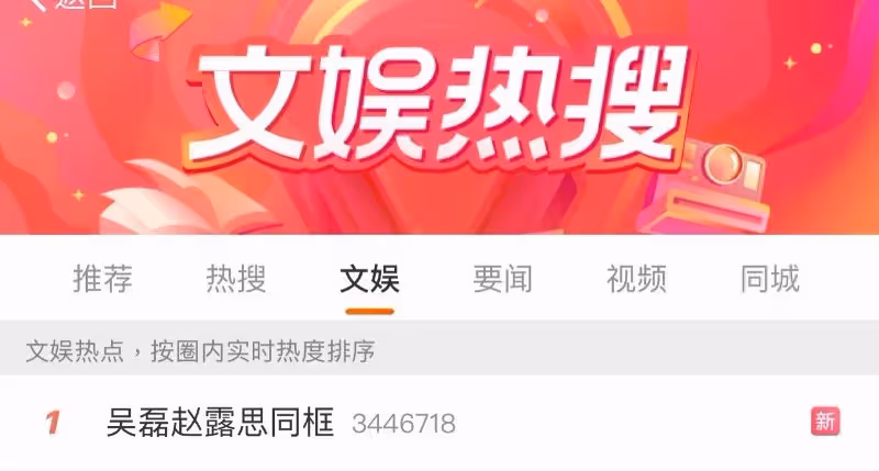 寶格麗成現代版「文帝」!!吳磊趙露思同款戒指走紅毯!肉絲連穿兩套婚紗CP粉磕瘋了!! – epop – 就愛玩娛樂