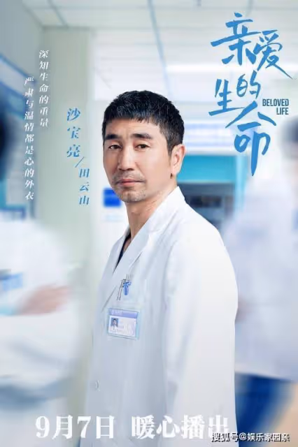 《親愛的生命》吳聰睿為什麼離婚?馮遠航結紮是怎麼回事