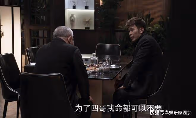 《罰罪》邱濤最後死了嗎?邱濤臥底身份暴露後怎麼樣