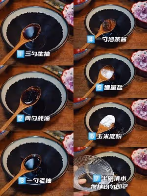 土豆肥牛