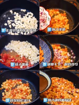 土豆肥牛