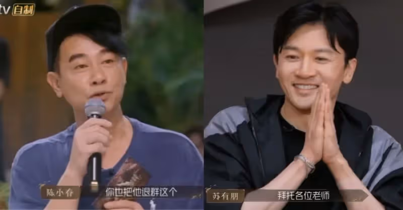 新一期《披荊斬棘》最尷尬的3個瞬間, 蘇有朋惹聲樂老師直接掛黑臉