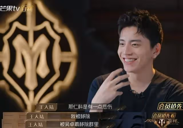 新一期《披荊斬棘》最尷尬的3個瞬間, 蘇有朋惹聲樂老師直接掛黑臉