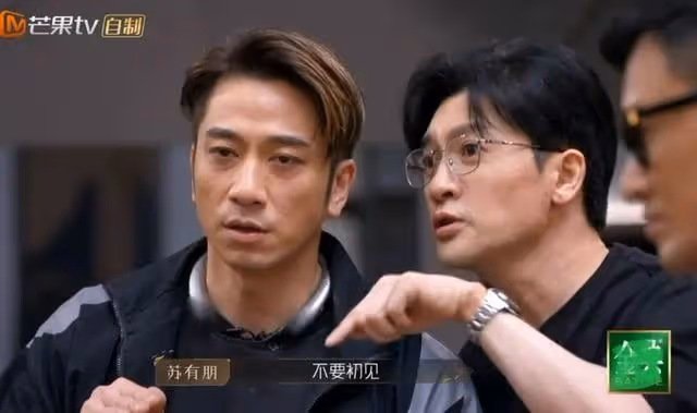 新一期《披荊斬棘》最尷尬的3個瞬間, 蘇有朋惹聲樂老師直接掛黑臉