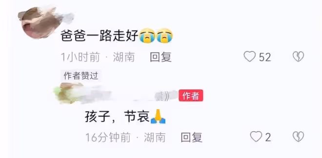 36歲歌手傅鬆口腔癌去世!生前嚼檳榔6年,最後一次露面臉部潰爛
