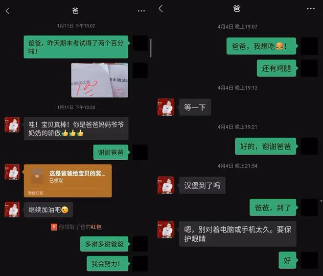 36歲歌手傅鬆口腔癌去世!生前嚼檳榔6年,最後一次露面臉部潰爛