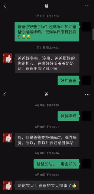 36歲歌手傅鬆口腔癌去世!生前嚼檳榔6年,最後一次露面臉部潰爛