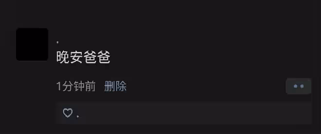 36歲歌手傅鬆口腔癌去世!生前嚼檳榔6年,最後一次露面臉部潰爛