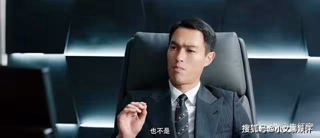 《罰罪》趙鵬超轉移資產,將出兩個意外,小看嚴國華了