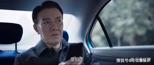 《罰罪》趙鵬超轉移資產,將出兩個意外,小看嚴國華了