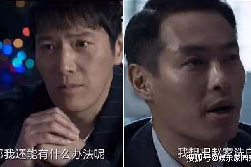 《罰罪》宋光明第幾集被發現？宋光明會是內鬼嗎