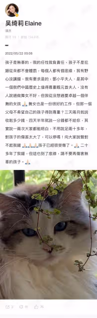 女星背小三臭名23年,只因當年和成龍的婚外情!深夜開轟 淚訴男方「請不要再傷害無辜的孩子」:已經到底線了