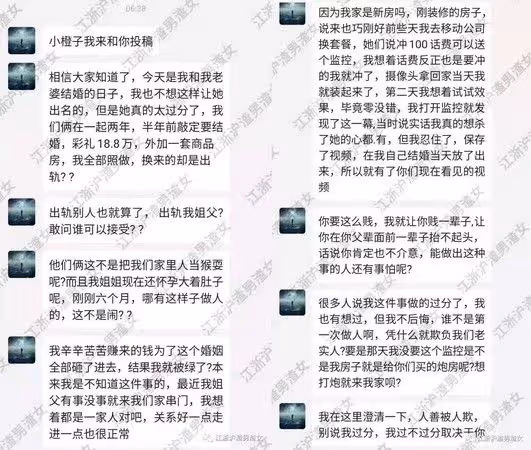 婚前發現新娘和姐夫滾床!新郎吞忍被戴綠帽,照娶女友進門 婚禮上來個大反擊,傳出嗯嗯阿阿聲