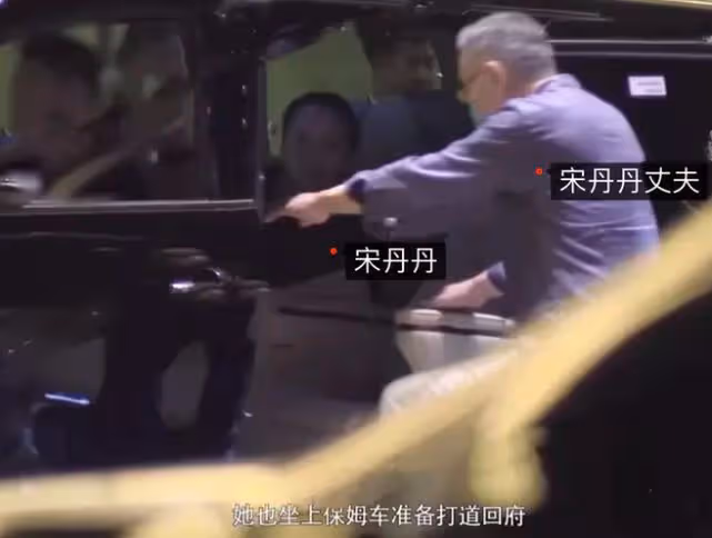 宋丹丹三段婚史有多大膽思想就有多前衛,活成了別人不敢想的樣子