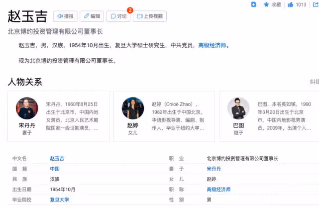 宋丹丹三段婚史有多大膽思想就有多前衛,活成了別人不敢想的樣子