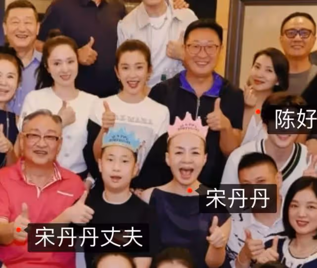 宋丹丹三段婚史有多大膽思想就有多前衛,活成了別人不敢想的樣子