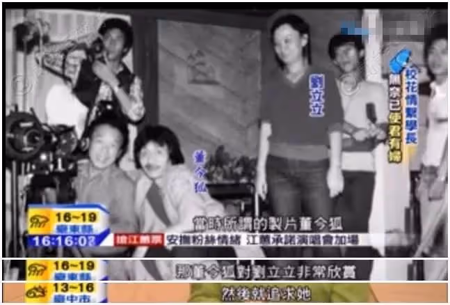 同住共侍一夫,瓊瑤閨蜜為愛當小三「不惜一輩子不生」 晚年「原配離婚扶她上位」:已情同姐妹