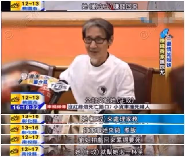 同住共侍一夫,瓊瑤閨蜜為愛當小三「不惜一輩子不生」 晚年「原配離婚扶她上位」:已情同姐妹