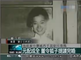 同住共侍一夫,瓊瑤閨蜜為愛當小三「不惜一輩子不生」 晚年「原配離婚扶她上位」:已情同姐妹