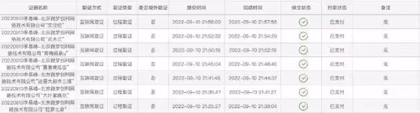 被官媒除名瘋傳因嫖娼出事　李易峰工作室首發聲喊告