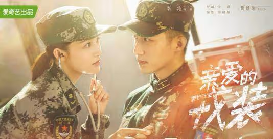 繼《狼殿下》後,李沁又一新劇來襲,男主高顏值實力派