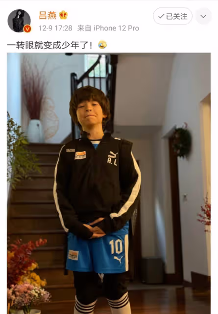 第一丑模呂燕曬兒子近照，7歲混血兒顏值驚人，身後二層豪宅吸睛