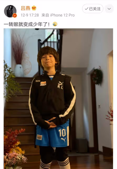 第一丑模呂燕曬兒子近照,7歲混血兒顏值驚人,身後二層豪宅吸睛
