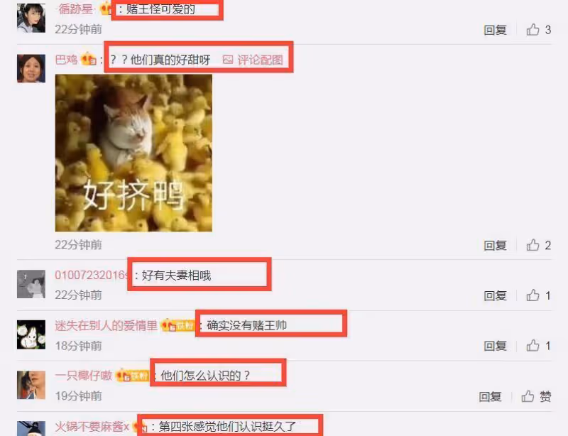 細節曝光!何鴻燊何鴻燊對竇驍第一印象,各種偷看並評論顏值超自信