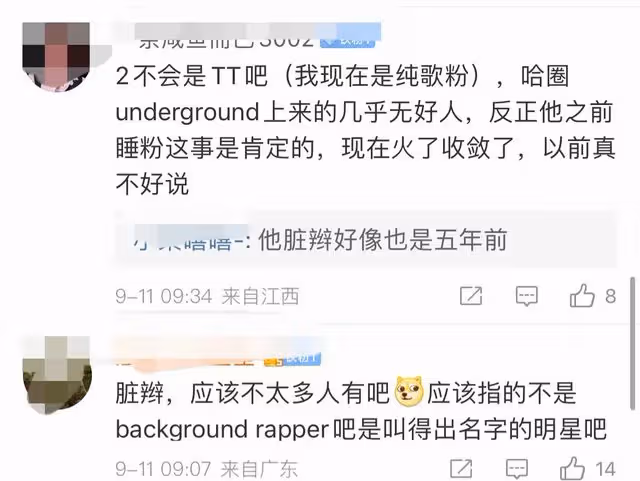 知名博主曝某籃球運動員嫖娼,曾與李易峰一同上綜藝,易建聯躺槍
