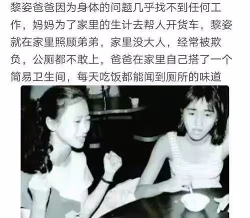 香港家喻戶曉的女神,被家人拖了半輩子的黎姿,才是真正版的「樊勝美」?