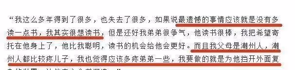 香港家喻戶曉的女神,被家人拖了半輩子的黎姿,才是真正版的「樊勝美」?