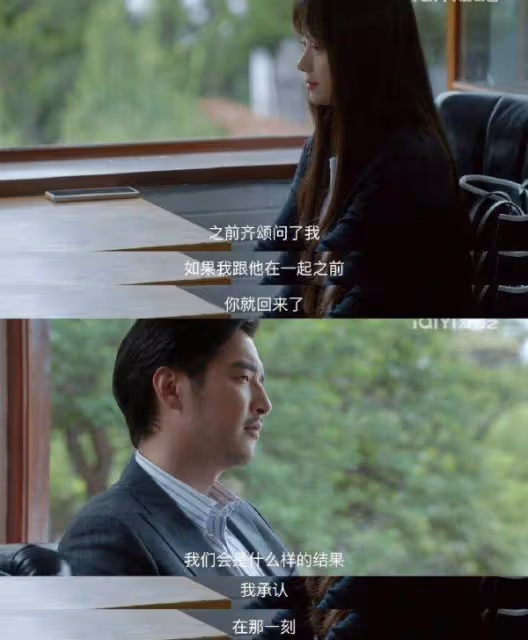 這是否意味著尋果想要BE?四個伏筆暗示第三季周總一定會重拾小果的心