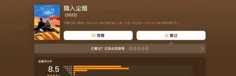 看完《隱入塵煙》,鬱悶了三天,寫下這種說不出的苦