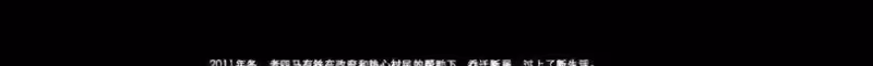 看完《隱入塵煙》，鬱悶了三天，寫下這種說不出的苦
