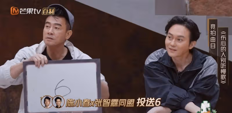 攻堅克難的哥2:冠軍二代和一代哥的選歌默契不忍直視