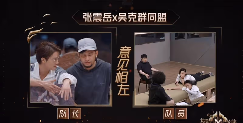 攻堅克難的哥2:冠軍二代和一代哥的選歌默契不忍直視