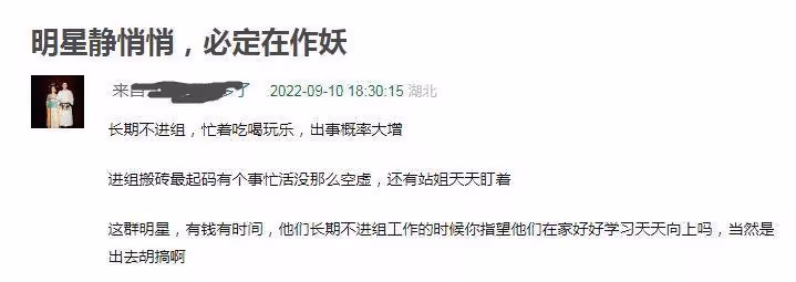 李易峰被除名！經紀人朋友圈稱其為謠言，大粉絲爆料早已知曉嫖娼