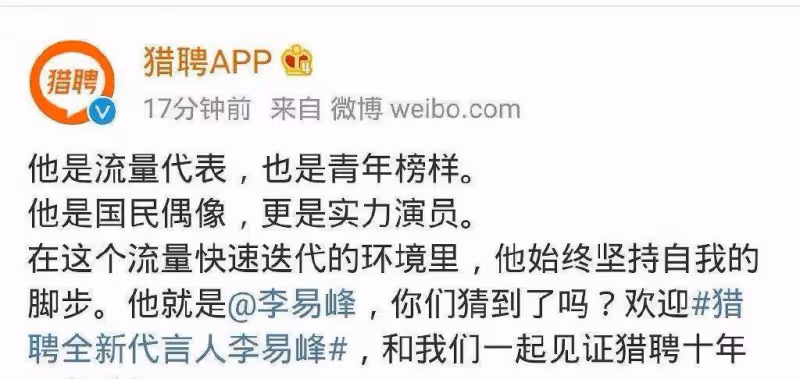 李易峰被除名!經紀人朋友圈稱其為謠言,大粉絲爆料早已知曉嫖娼