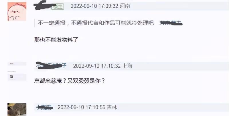 李易峰被除名!經紀人朋友圈稱其為謠言,大粉絲爆料早已知曉嫖娼