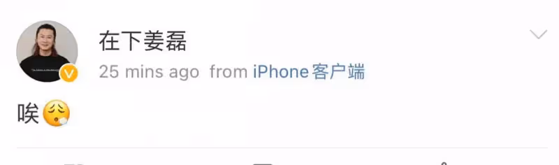 李易峰被除名!經紀人朋友圈稱其為謠言,大粉絲爆料早已知曉嫖娼