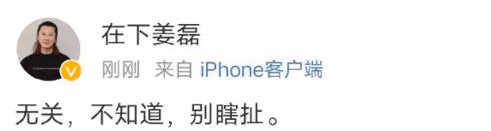 李易峰被除名!經紀人朋友圈稱其為謠言,大粉絲爆料早已知曉嫖娼